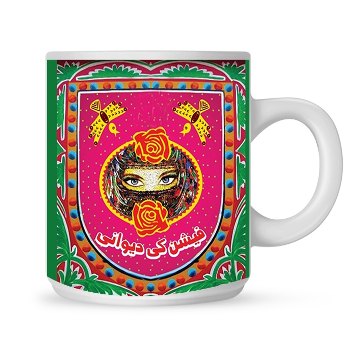 Fashion ki Dewani Mug