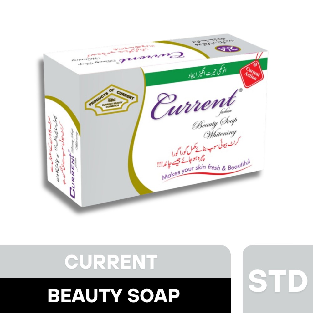 Current Beauty Soap 70g