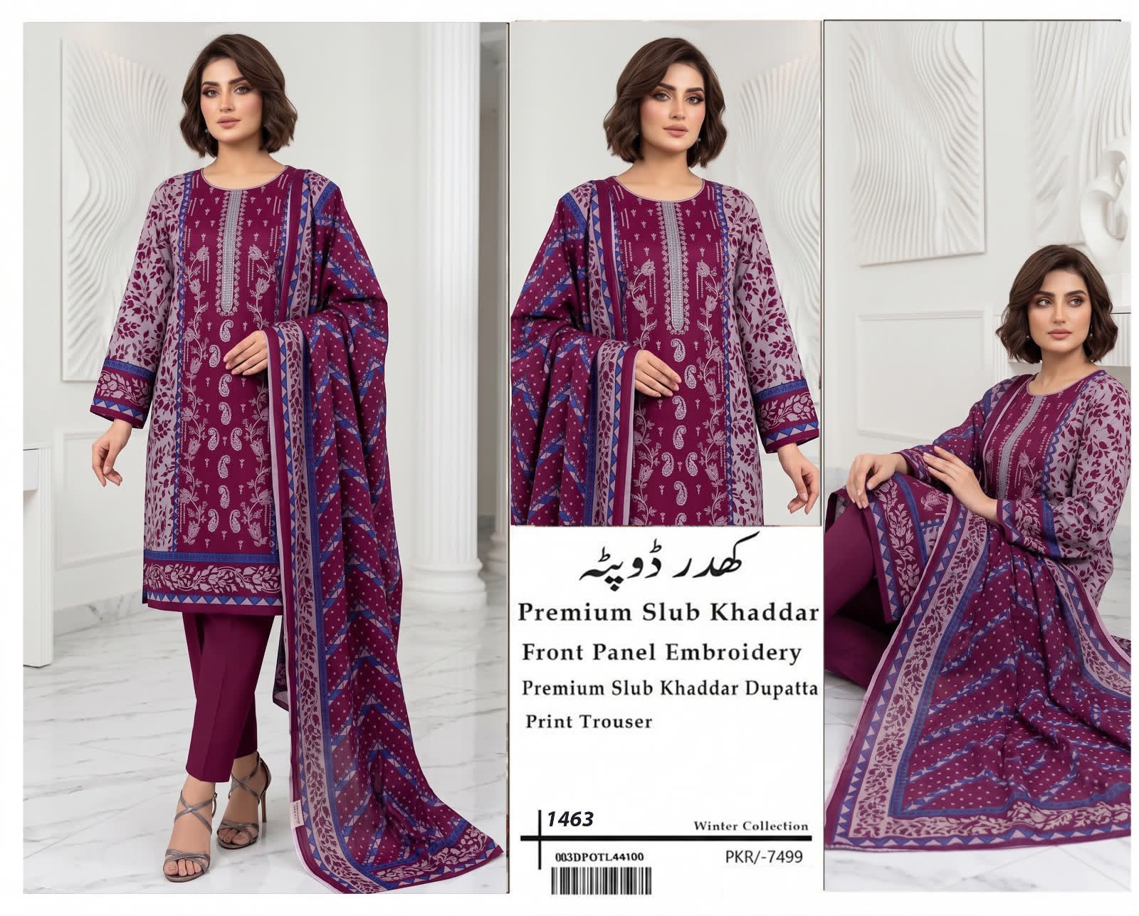 Slub Khaddar Embroidered 3PC Suit D#KD - DESIGN 02