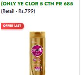Sunsilk Shampoo Hairfall Golden 360ml Large