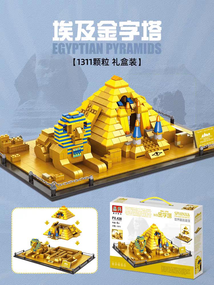 Sphinx & Pyramid of Khufu Building Blocks Architecture of Egypt | 1311PCS- LXA438
