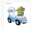 Little Star Minion Tolo Push Car