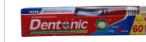 Dentonic Toothpaste 125g