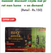 Wajee Hair Color Natural Black 45 12SACHET