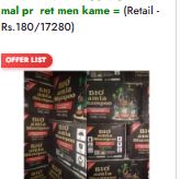 Vatika Hair Oil Kolongi Black Seed 200ml Large