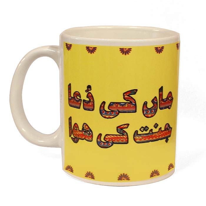 Maa Ki Dua Jannat Ki Hawa Mug