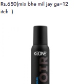Krone Noir Body Spray Tranquil 120ml