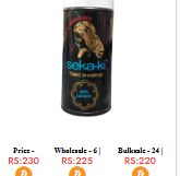Black Rose Hair Colour Light Brown 39
