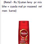 Meclay London Colour Protect Shampoo Red 185ml