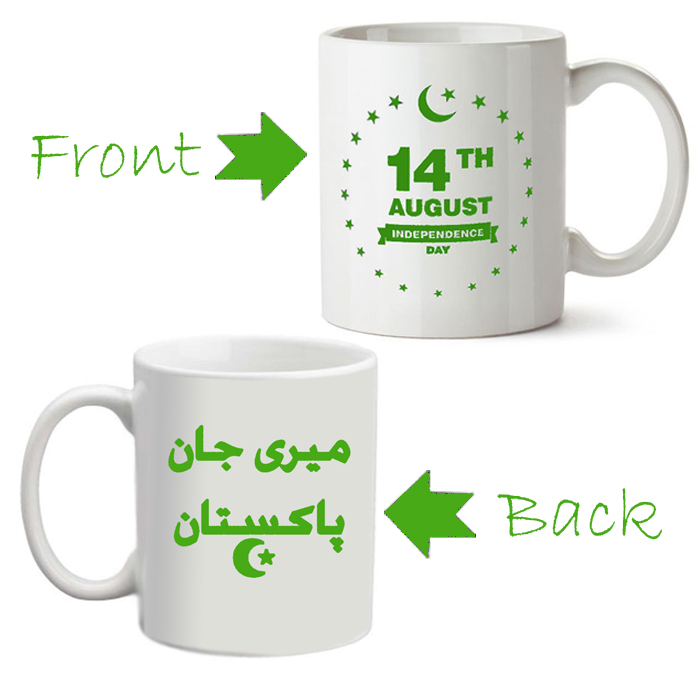 Pakistan Meri Jaan Mug