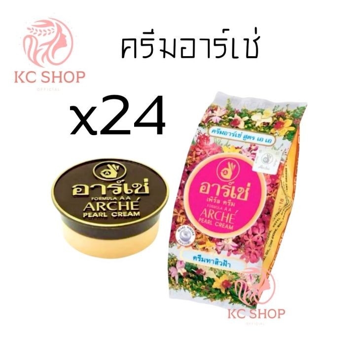 Arche Cream In Box 24 Pes