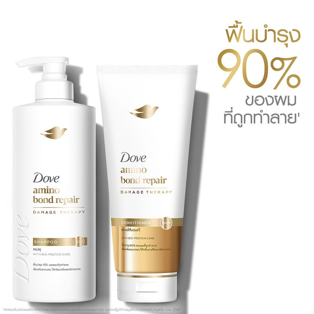 Dove Hair Shampoo Bond Repair 360ml