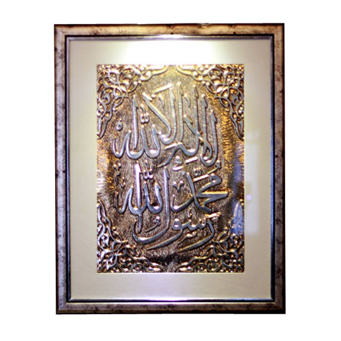 Texture Wooden Frame