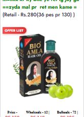 Bio Amla Hair Oil 100ml Medium