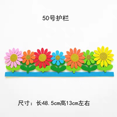 Classroom Fences EVA Sticker