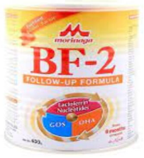 Morinaga Bf 2 Baby Milk 900g Large