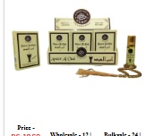 Dubai Ameer Al Oud Roll On Attar 6ml 12pcs Box